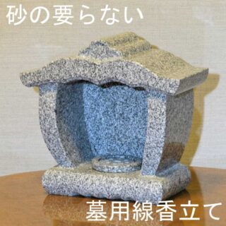ryougu008