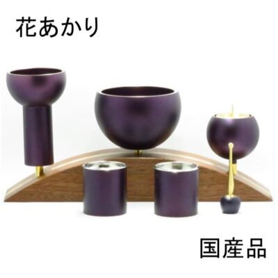 花あかり６点セット